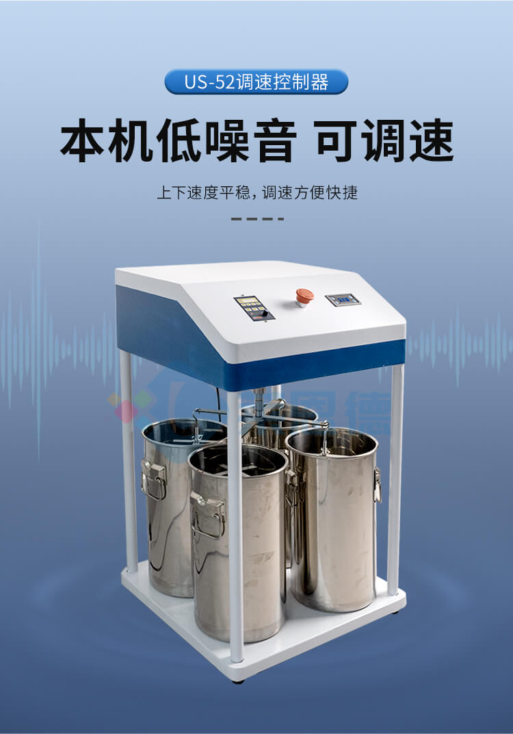 土壤團(tuán)聚體分析儀