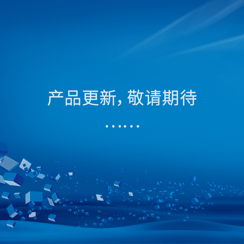 食品安全拉曼檢測儀