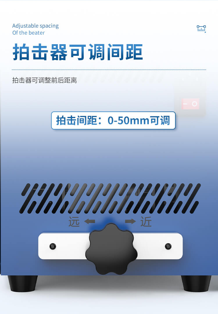 拍打式均質(zhì)器