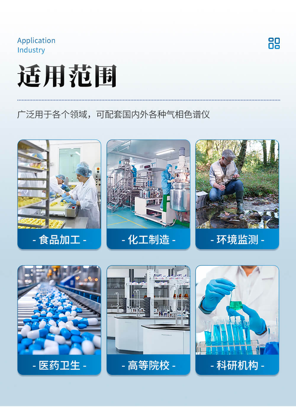 空氣發(fā)生器