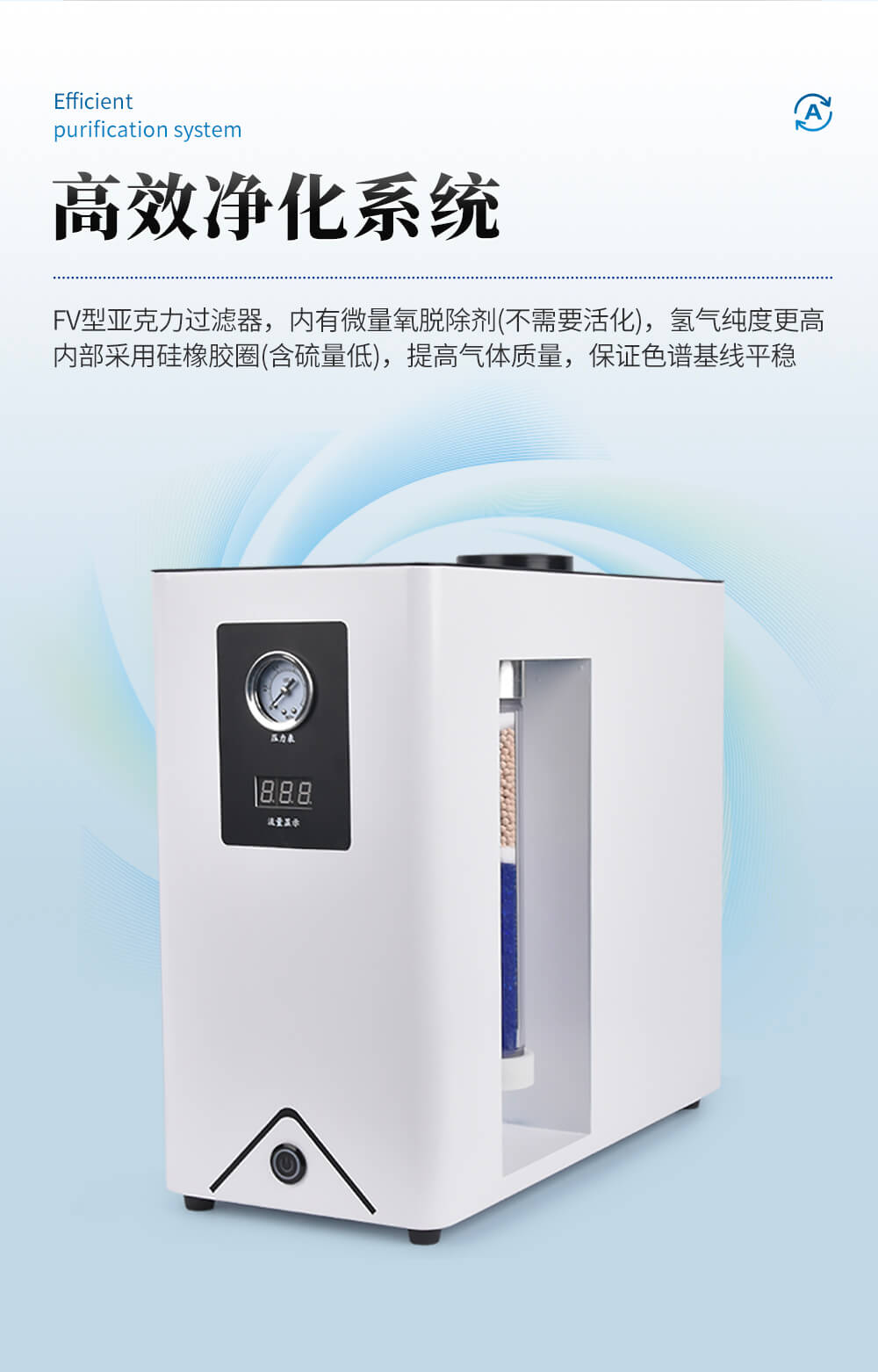 空氣發(fā)生器