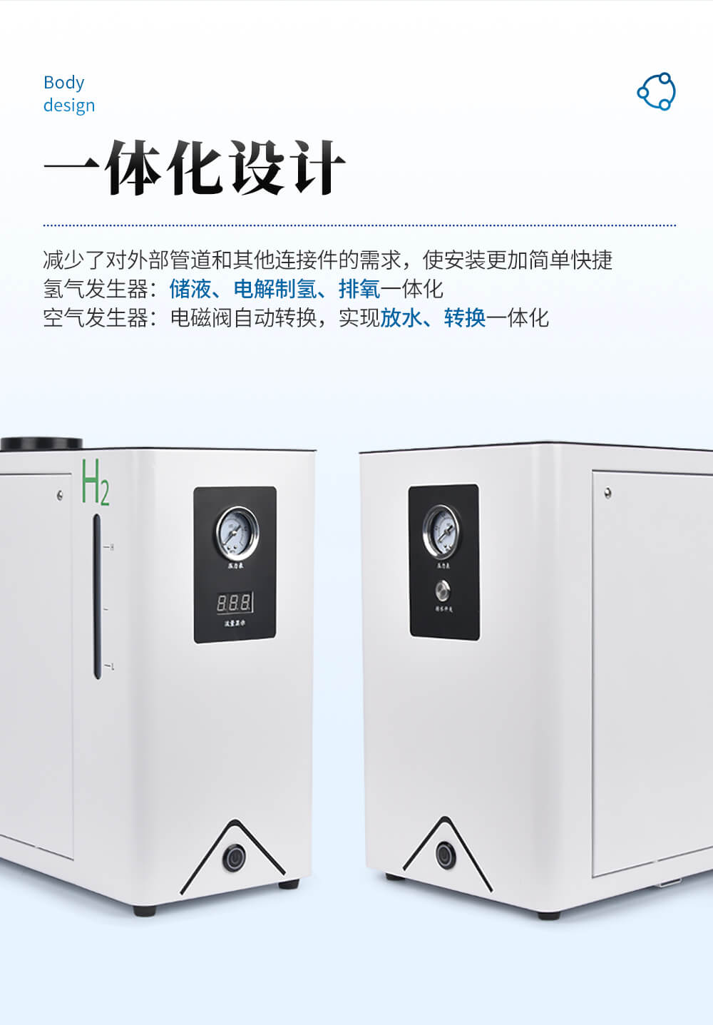 空氣發(fā)生器