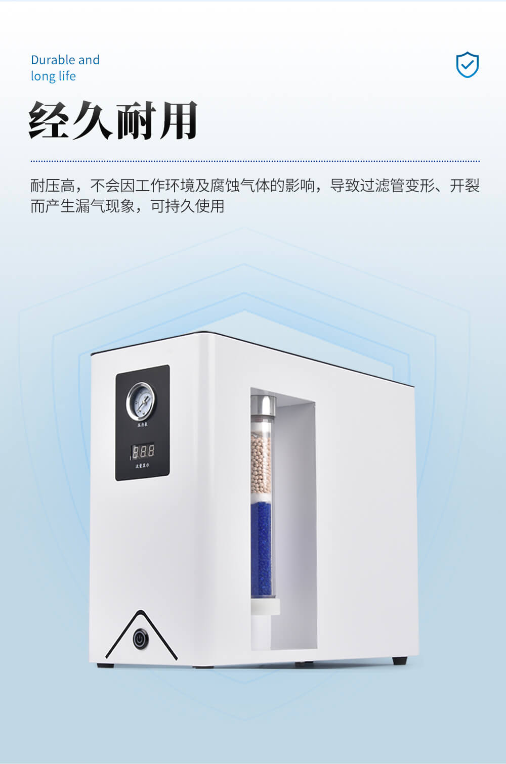 空氣發(fā)生器