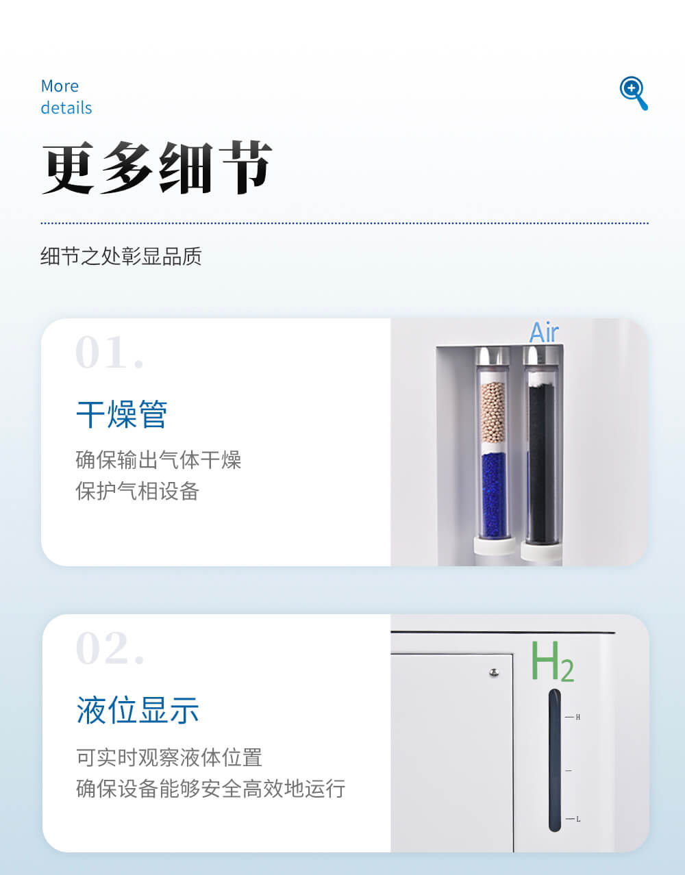 空氣發(fā)生器
